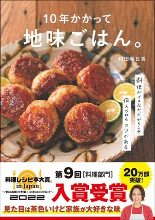 楽天市場】【中古】一人ぶんから作れるラクうまごはん これ以上簡単に