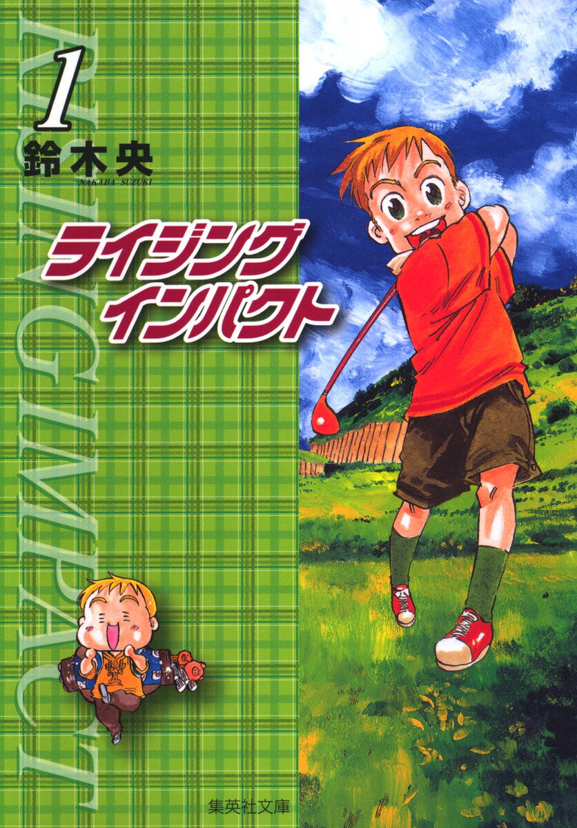 楽天市場】【漫画全巻セット】【中古】ライジングインパクト ＜1〜17巻