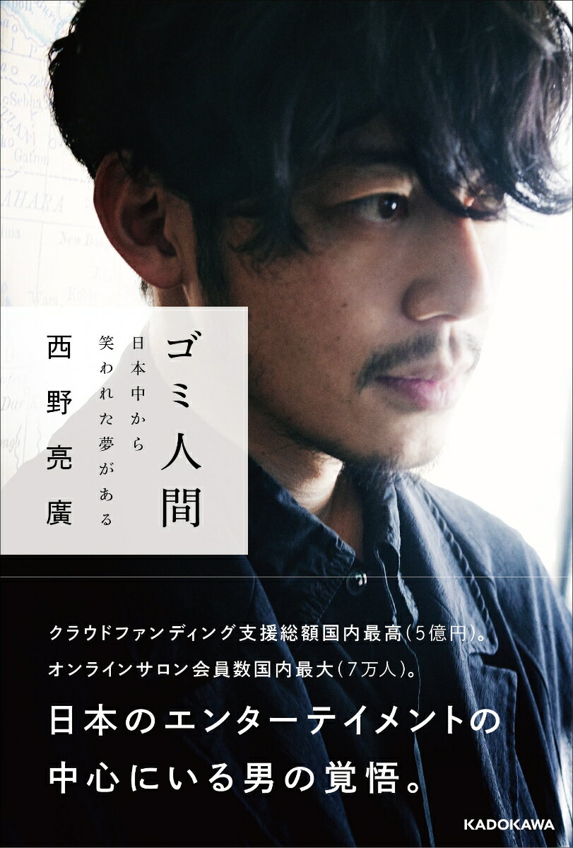 ベッキー　西野亮廣など　直筆サイン ベッキー 西野亮廣など 直筆サイン Amazon.co.jp: ベッキー 西野