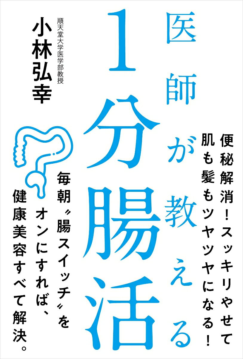 楽天市場】【中古】ガンになりたくなければコンビニ食をやめろ！ /青