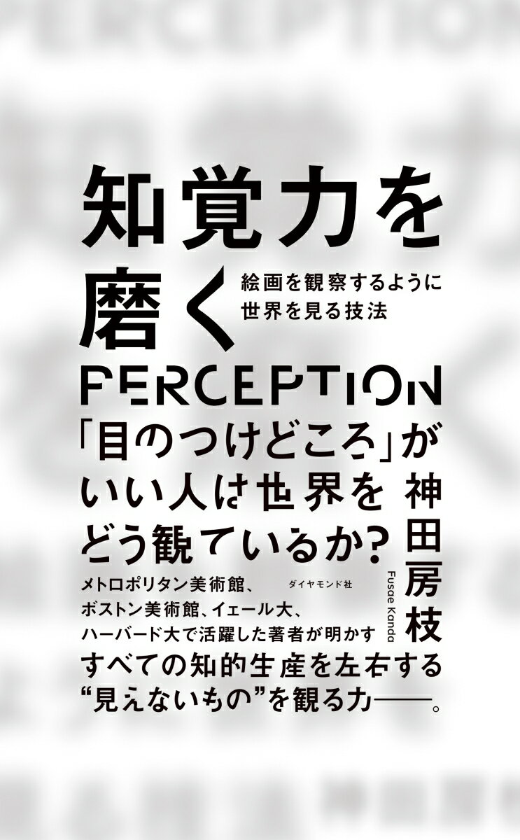 楽天市場】【中古】共感覚から見えるもの アートと科学を彩る五感の