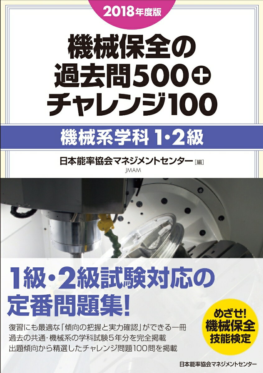楽天市場】【中古】ナチズムとドイツ自動車工業 /有斐閣/西牟田