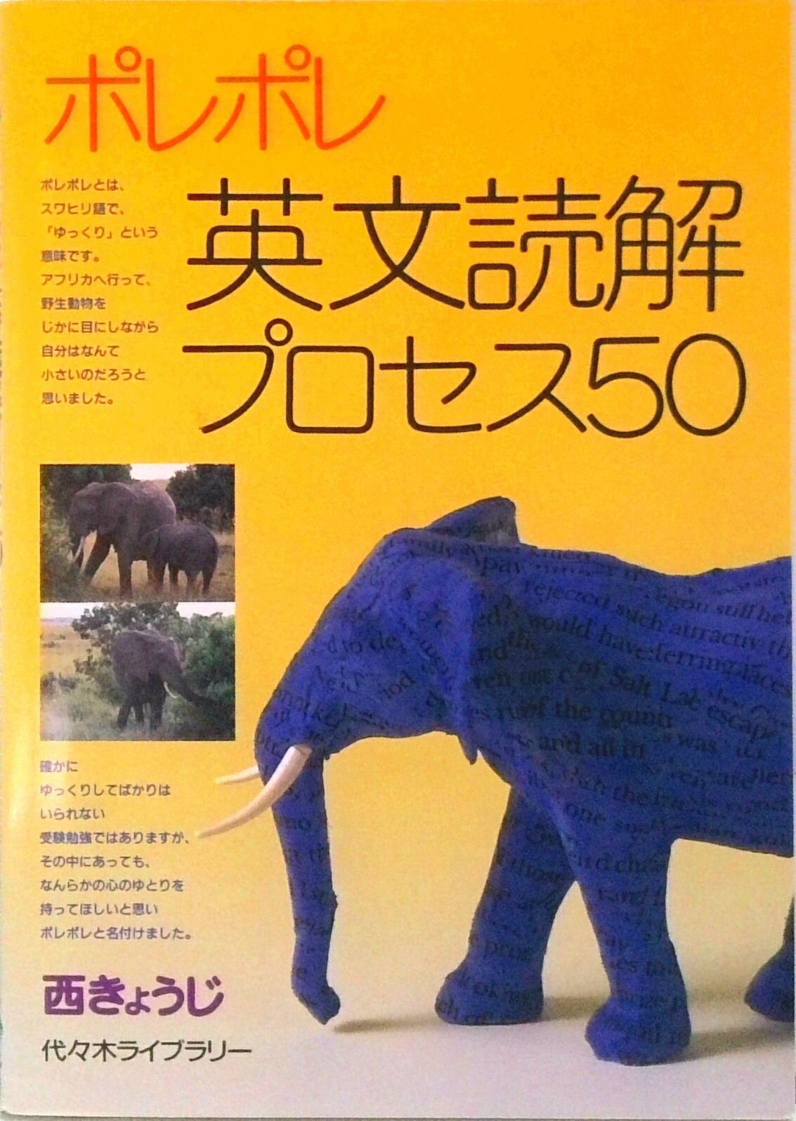 楽天市場】【中古】教科書といっしょに読む日本史B 近代後期