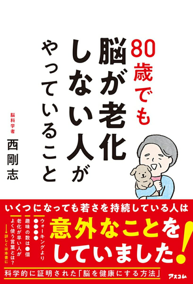 楽天市場】【中古】ガンになりたくなければコンビニ食をやめろ！ /青