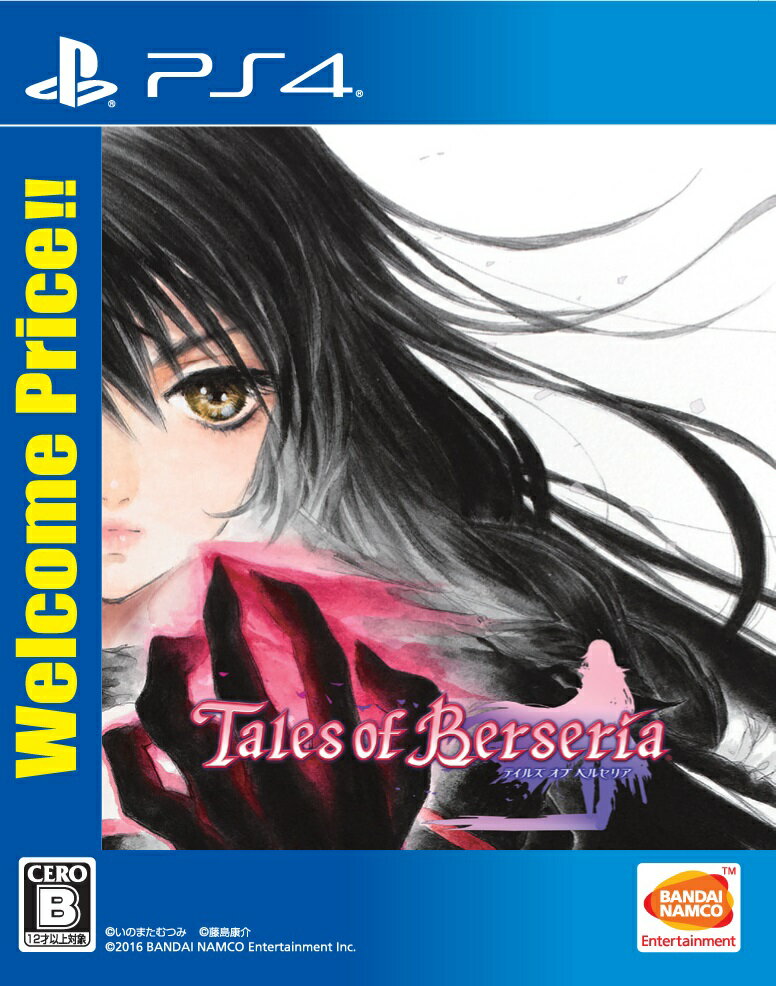 ⭐️最終SALE バーズテイル【公式】ソウルオブシベリア ⭐️セール バーズテイル【公式】Soul of Siberia ソウルオブ