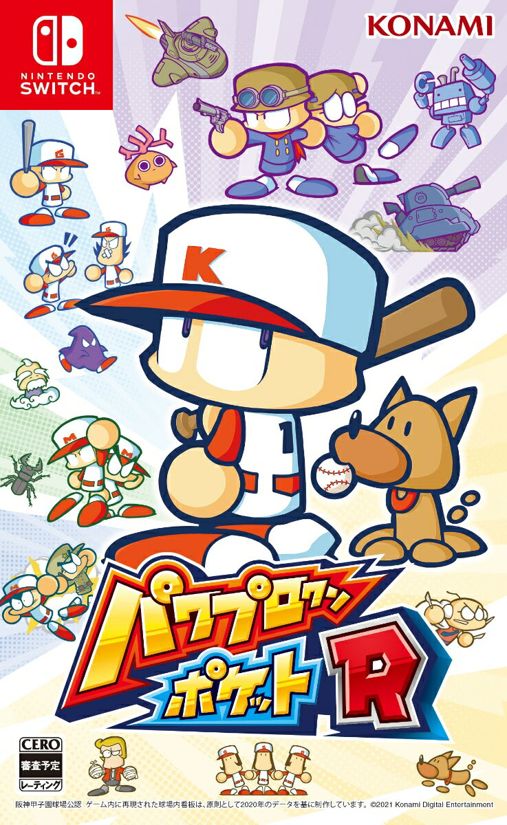 パワプロクンポケット Switch】パワプロクンポケットR | コナミデジタル