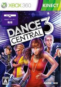 【中古】Dance Central 3（ダンス セントラル 3）/XB360/3XK00047/A 全年齢対象