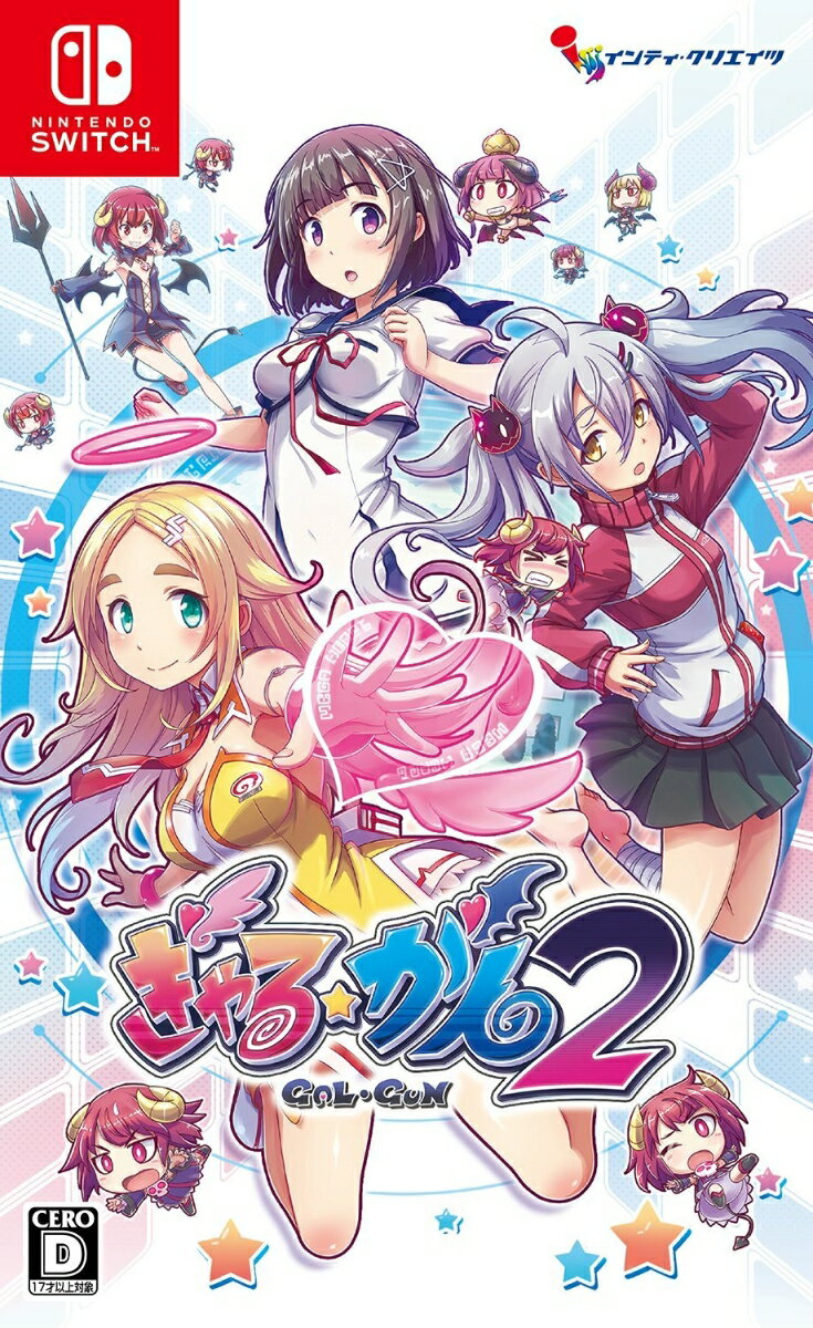 【中古】Ｓｗｉｔｃｈ　ぎゃるがん２　通常版　【Ｓｗｉｔｃｈ】