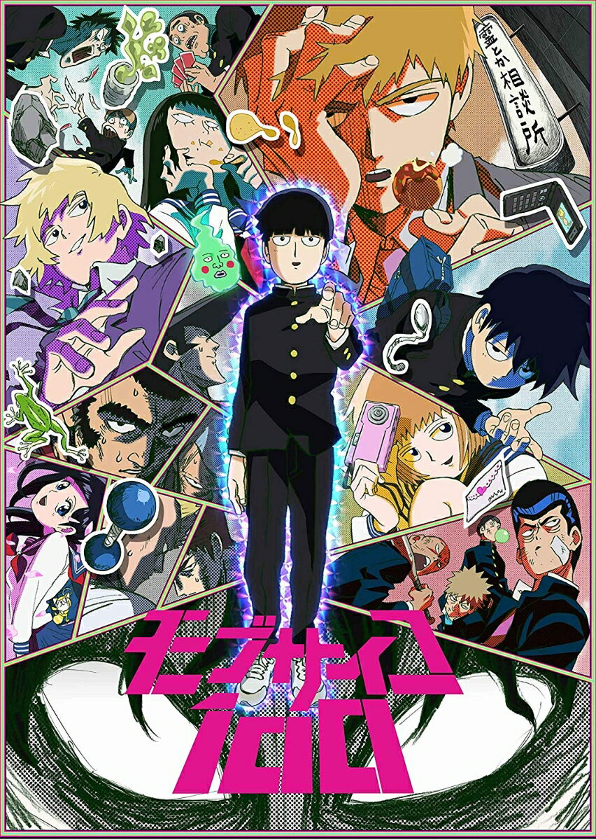 【中古】モブサイコ100　Blu-ray　BOX＜初回仕様版＞/Ｂｌｕ－ｒａｙ　Ｄｉｓｃ/1000736864 7,317円