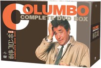 【中古】刑事コロンボ　完全版　コンプリートDVD-BOX/ＤＶＤ/UNSD-43998