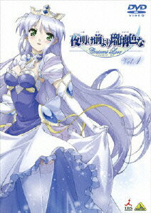 【中古】夜明け前より瑠璃色な　Crescent　Love　VOL．1/DVD/BCBA-2755画像