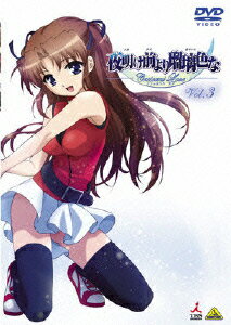 【中古】夜明け前より瑠璃色な　Crescent　Love　VOL．3/DVD/BCBA-2757画像