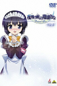 【中古】夜明け前より瑠璃色な　Crescent　Love　VOL．4/DVD/BCBA-2758画像