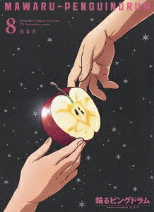 【中古】輪るピングドラム　8（期間限定版）/Blu−ray　Disc/KIXA-90139画像