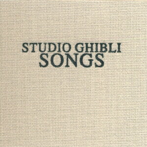 スタジオジブリ　サウンドトラック　CD　15本 スタジオジブリ 宮崎駿&久石譲 サントラBOX | CD(アルバム