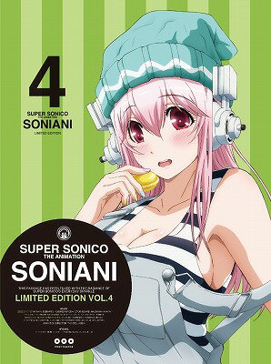 【中古】【初回限定版】そにアニ4/DVD/PCBG-52304画像