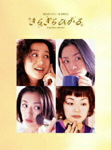 【中古】きらきらひかる　DVD　BOX/ＤＶＤ/PCBC-61909 7,638円