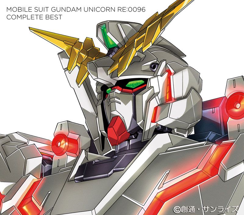 【中古】機動戦士ガンダムユニコーン　RE：0096　COMPLETE　BEST/CD/SECL-2051画像