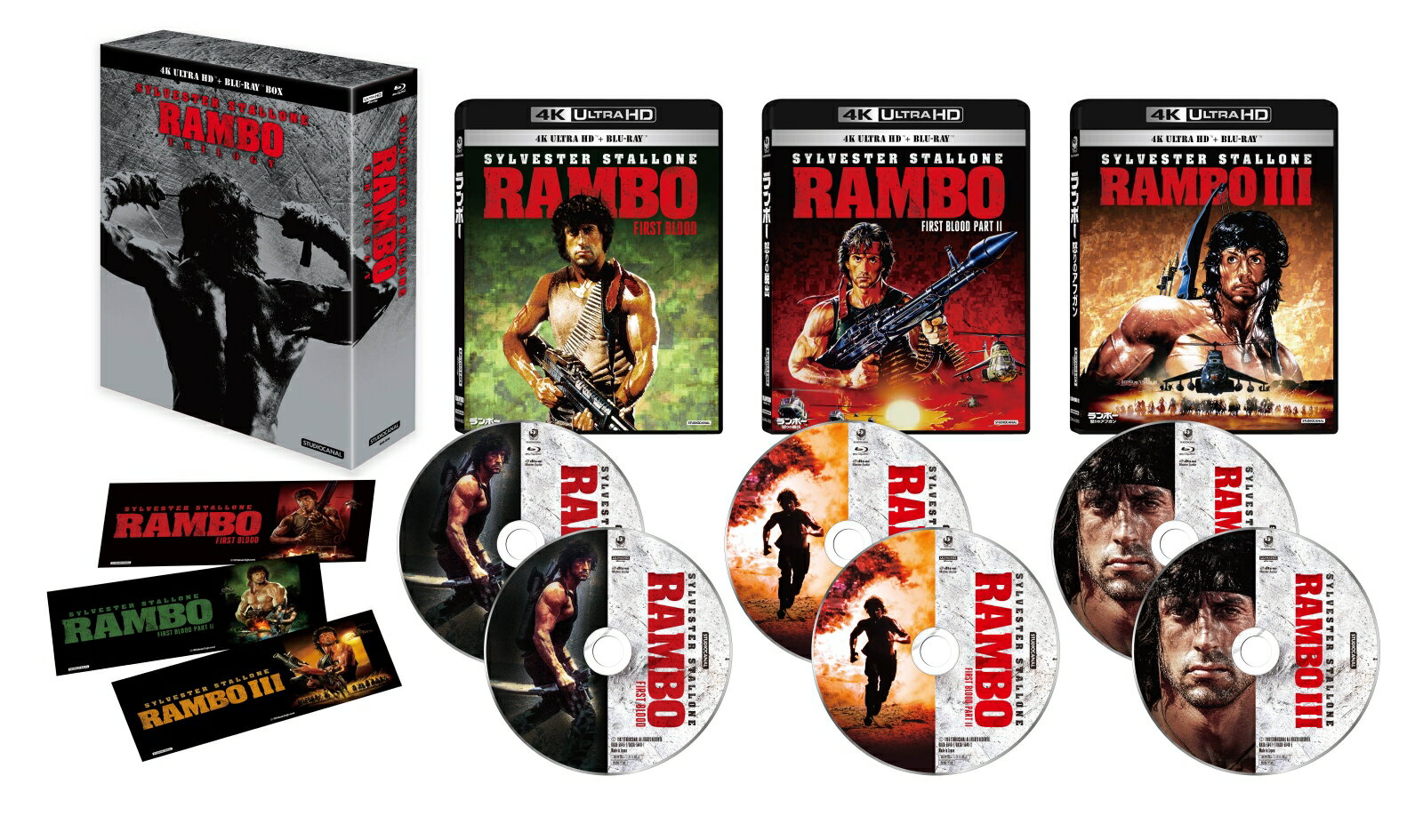【中古】ランボー・トリロジー Blu-ray 4K Ultra HD Blu-ray BOX / 洋画