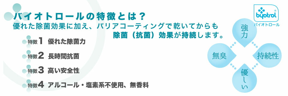 ランキング総合1位 なめても安心 泡でしっかり新除菌習慣 バイオフレッシュ 足ピカアワー for pets 500ml x 2本セット  www.servitronic.eu