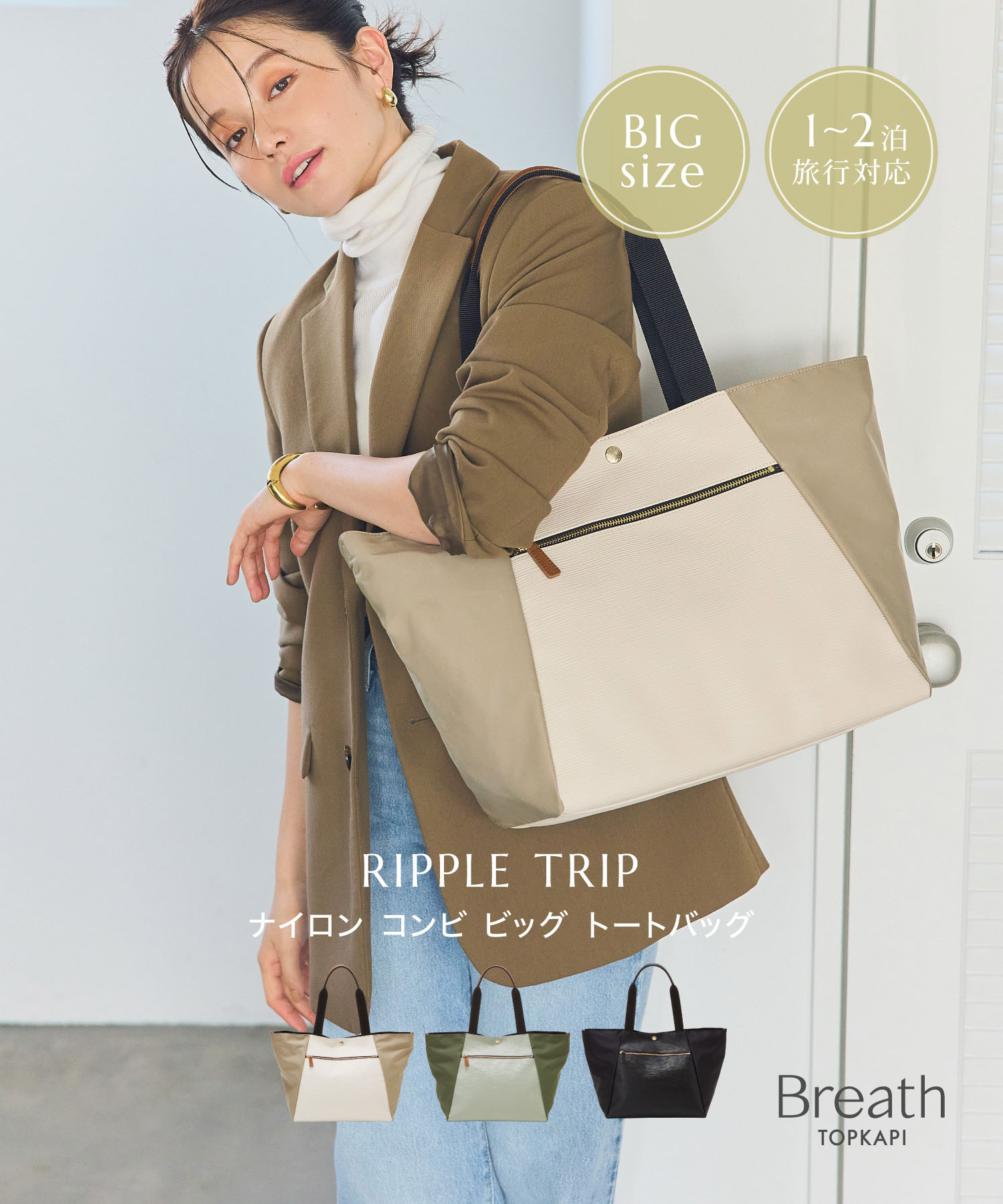 楽天市場】【70%OFFセール開催中】【公式】 トプカピ トレジャー