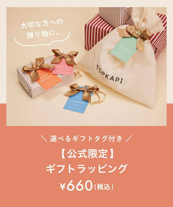 楽天市場】【公式】TOPKAPI 角シボ型押し・IDケース COLORATO