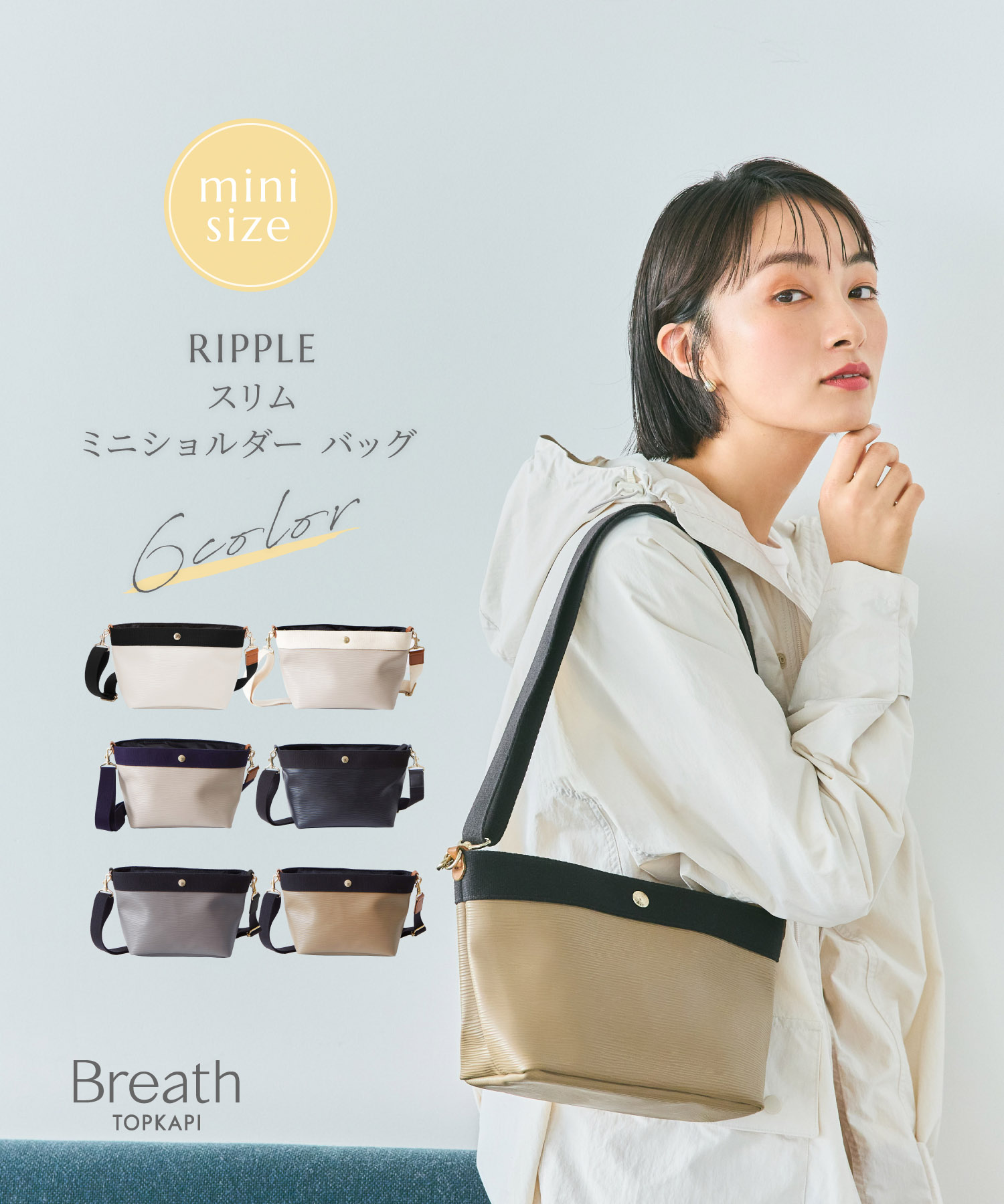 SALE／67%OFF】 トプカピ ブレス ショルダーバッグ レディース Breath