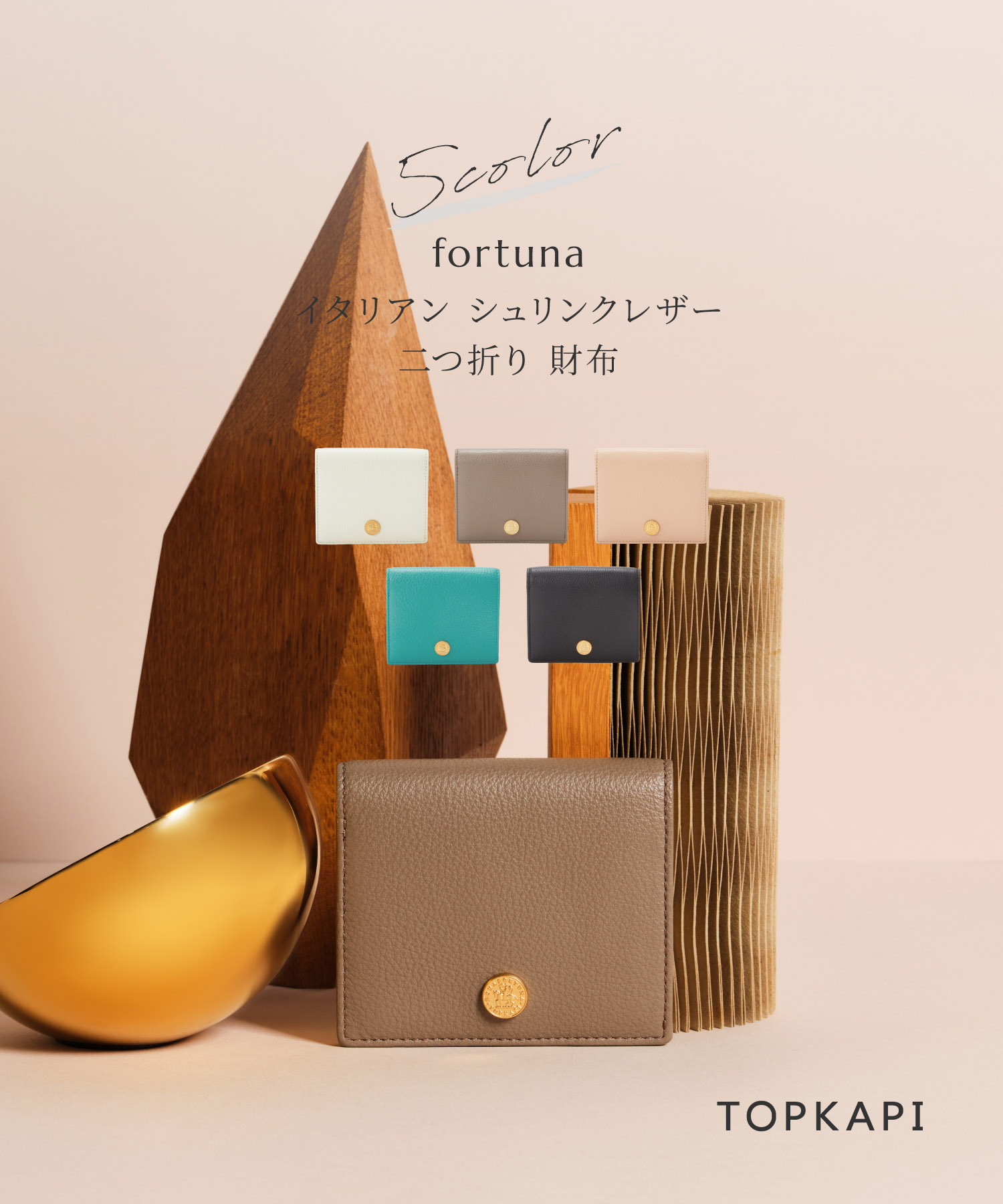 楽天市場】【公式】TOPKAPI 角シボ型押し 長財布 COLORATO