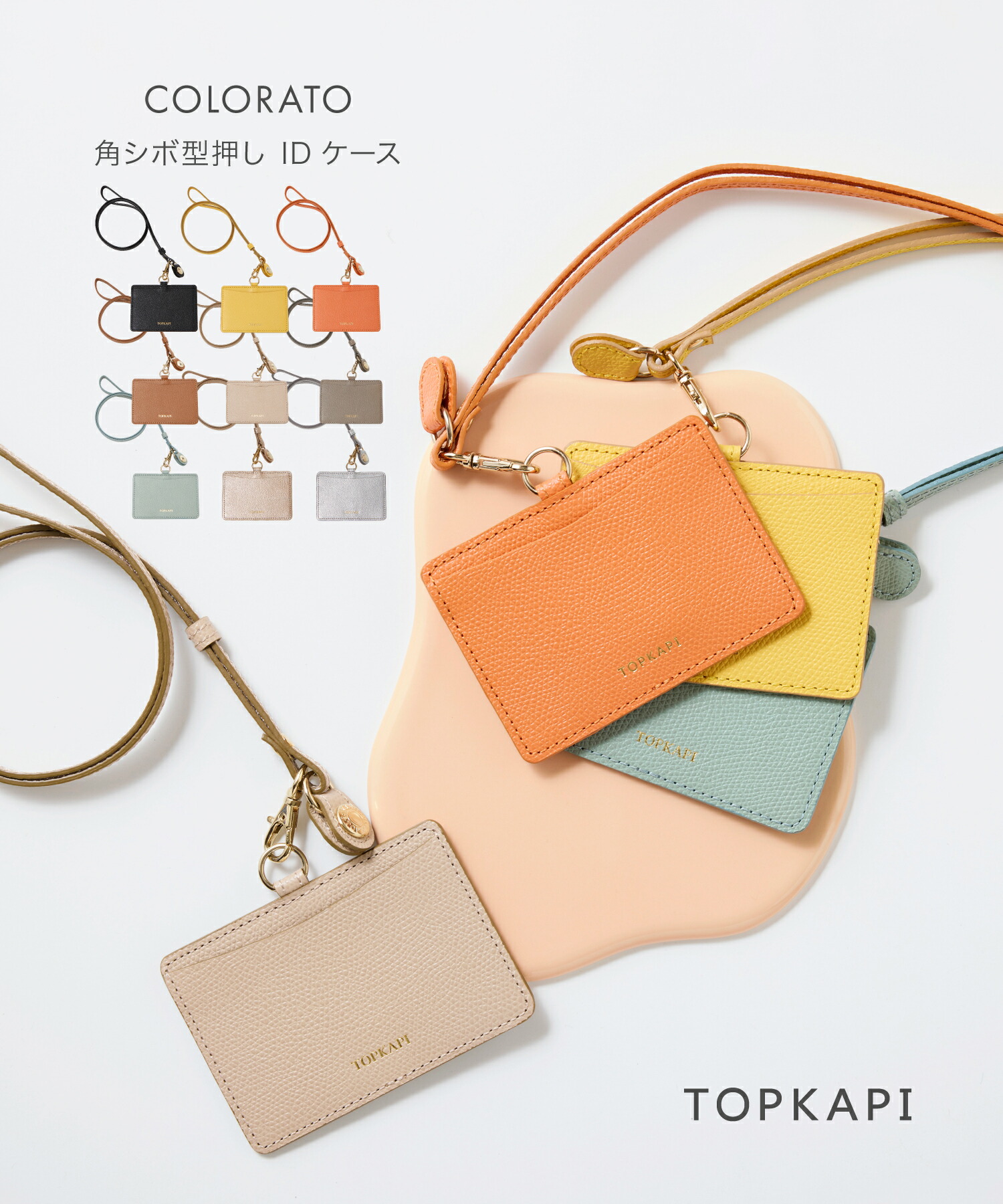TOPKAPI コインケース カードケース 名刺入れ ポーチ 新品