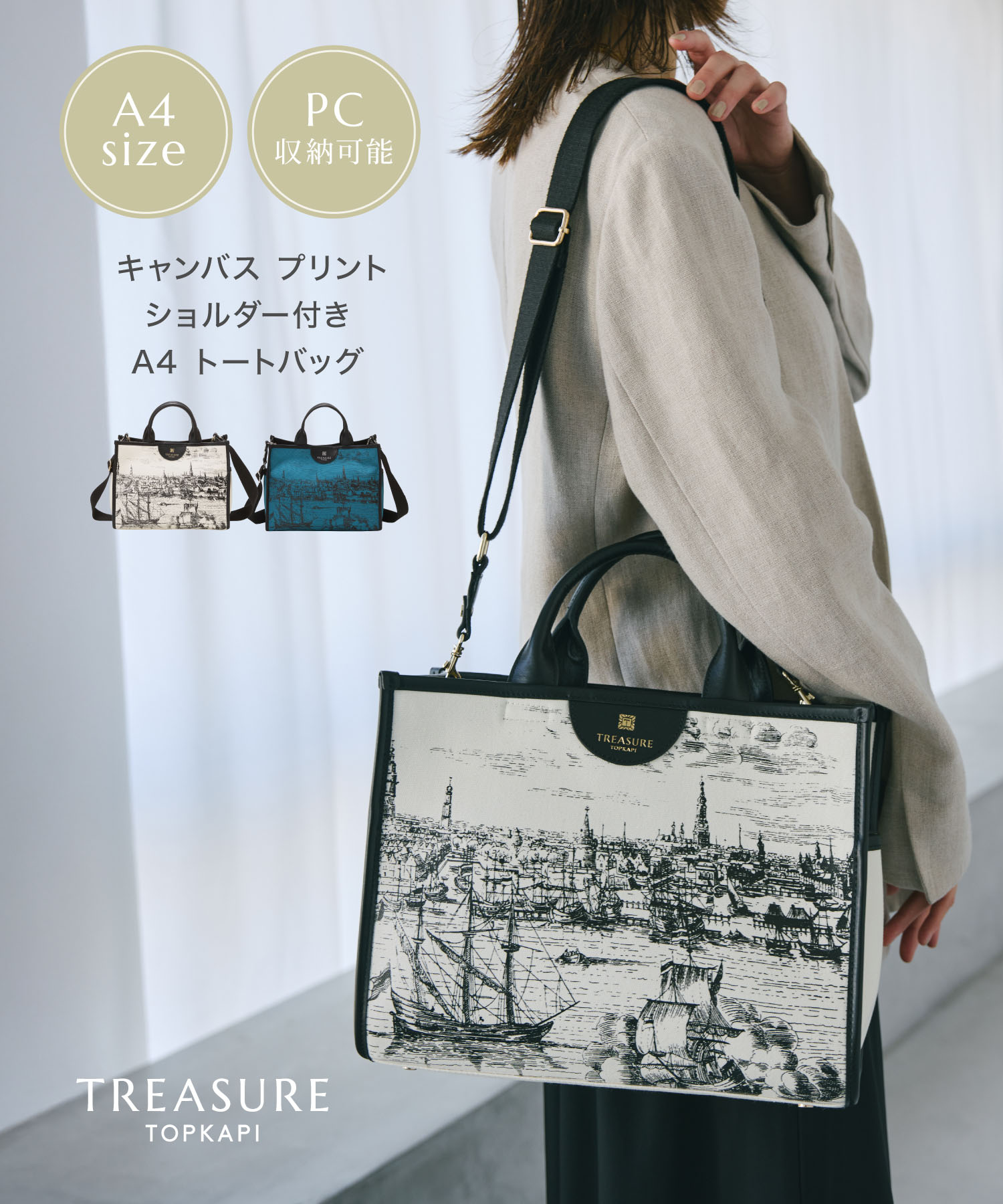 楽天市場】【公式】【TREASURE TOPKAPI】マイルドサテン