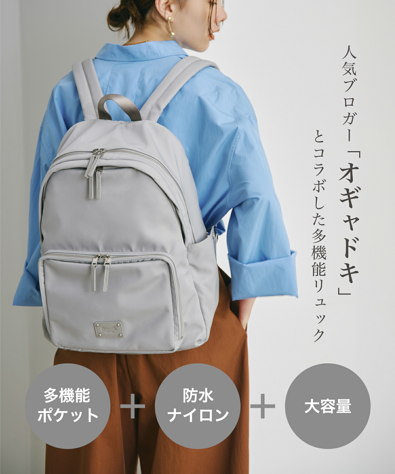 ランキング1位／【楽天限定】【オギャドキ × Breath TOPKAPI コラボ