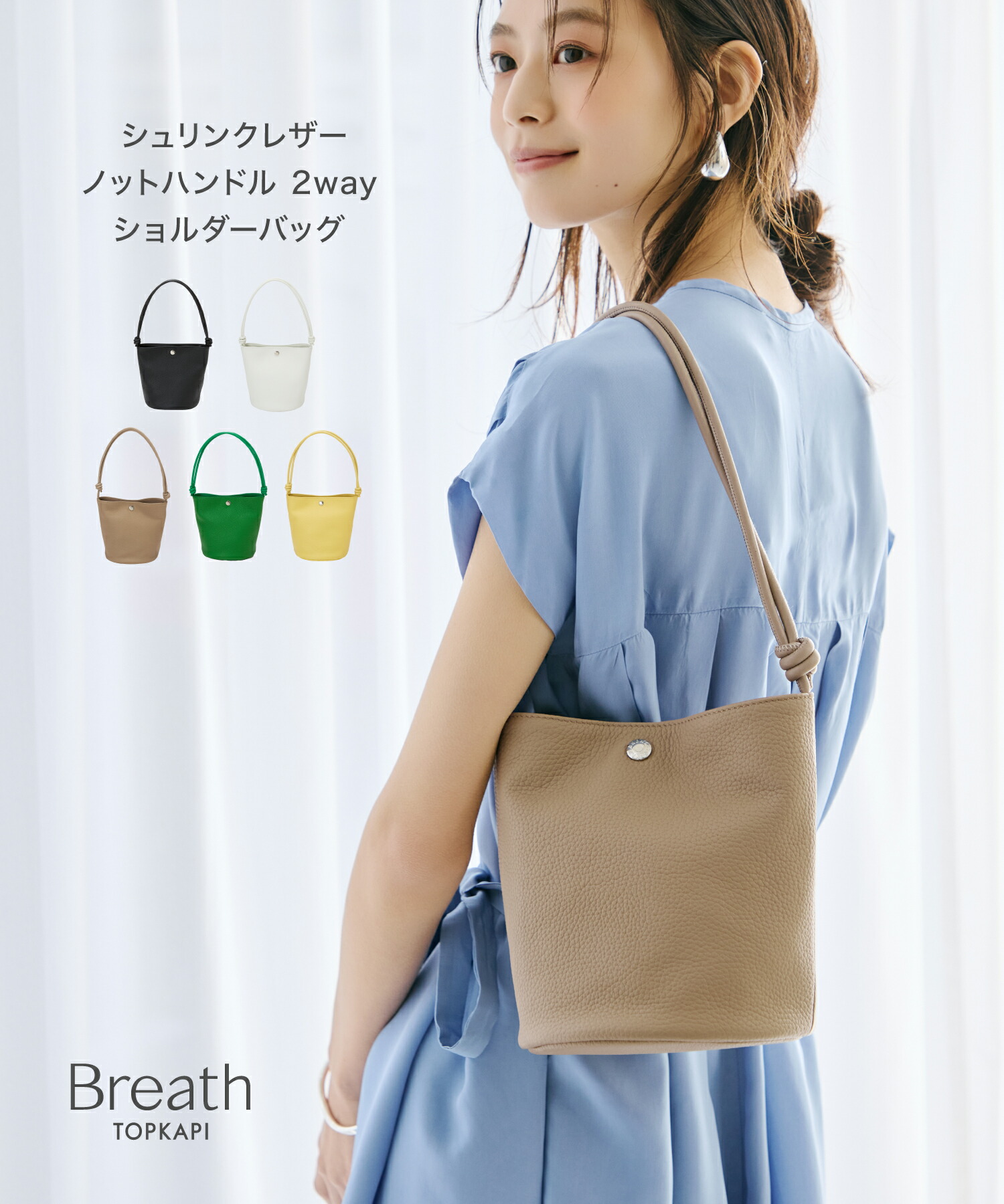 楽天市場】【50%OFFセール開催中】【公式】トプカピ ショルダー