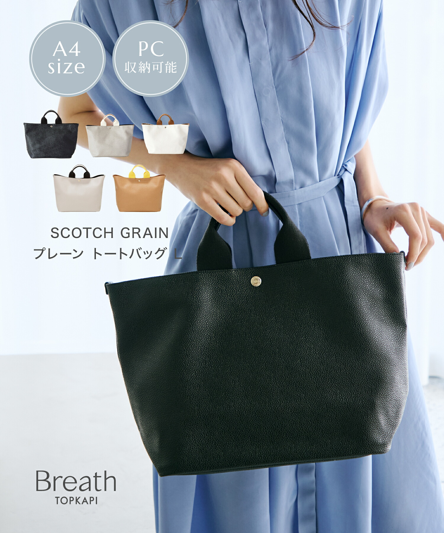 対象商品10%OFFクーポン：4/29 0:00〜5/6 23:59】【公式】 Breath 