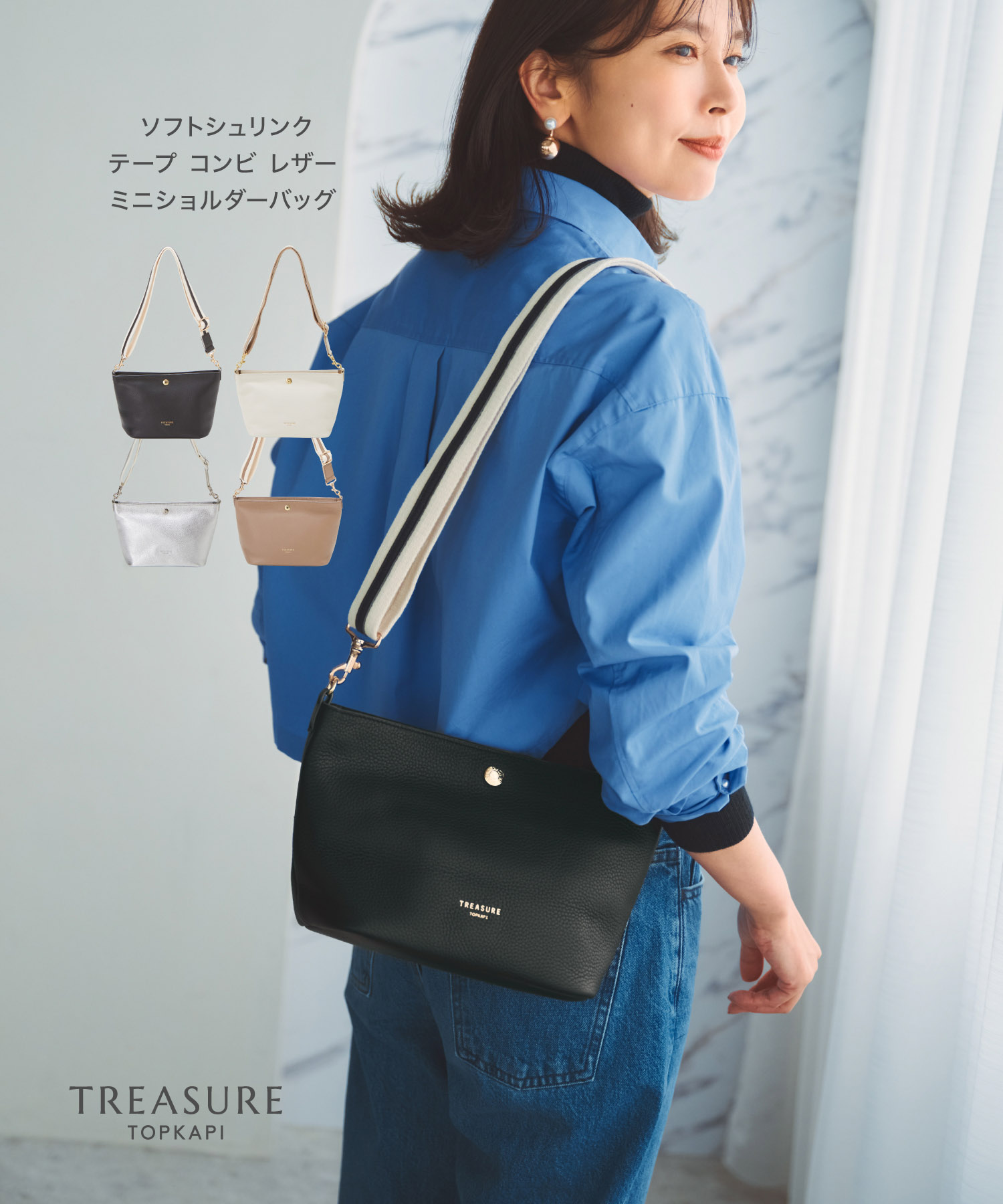 楽天市場】【公式】【TREASURE TOPKAPI】スムース レザー チェーン付き