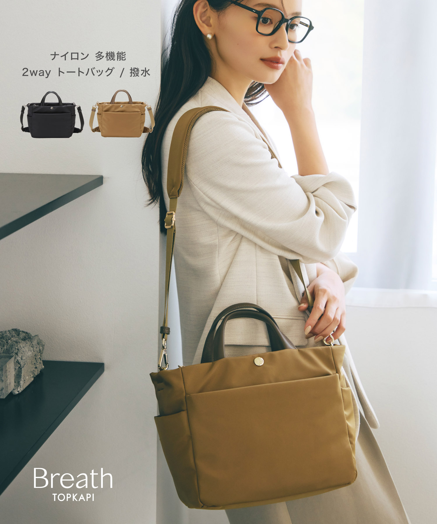 リプルが愛され続ける、その理合い。