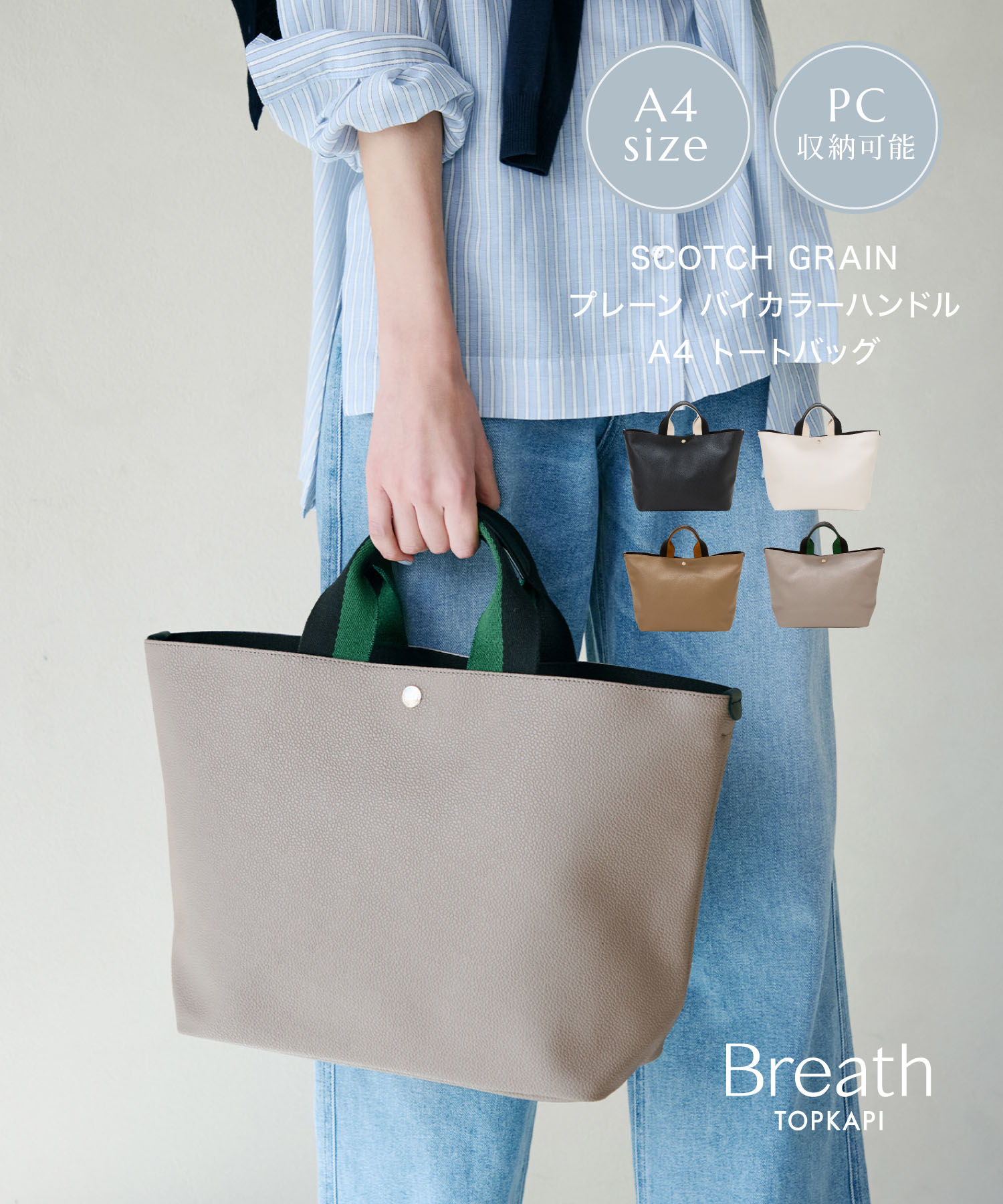 衝撃の激安コスパ・掘り出し物も 楽天市場】【50%OFFセール開催中】【公式】トプカピ ショルダー バッグ