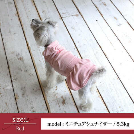 ダックスサイズあり ワンピース 日本製 犬 服 洋服 犬の服 ドッグウェア 小型犬 ブランド ギフト 贈り物 プレゼント シンプル カジュアル おしゃれ 綿 コットン スカート 袖なし スウェット ペアルック お揃い おそろい 春 夏 秋 クーポン Sermus Es