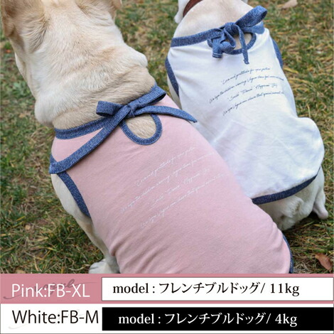 送料無料 日本製 コットン100 犬 服 洋服 犬の服 ドッグウェア ペット 小型犬 フレブル フレンチブルドッグ ボストンテリア パグ ギフト プレゼント 贈り物 ラッピング 国産 綿 タンクトップ ノースリーブ 袖なし リボン 春 夏 Sermus Es