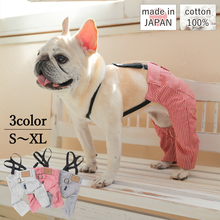 犬SSS】犬用刺繍Tシャツ 3S(SSS/XXS)【雷神】犬 和柄 服 犬服