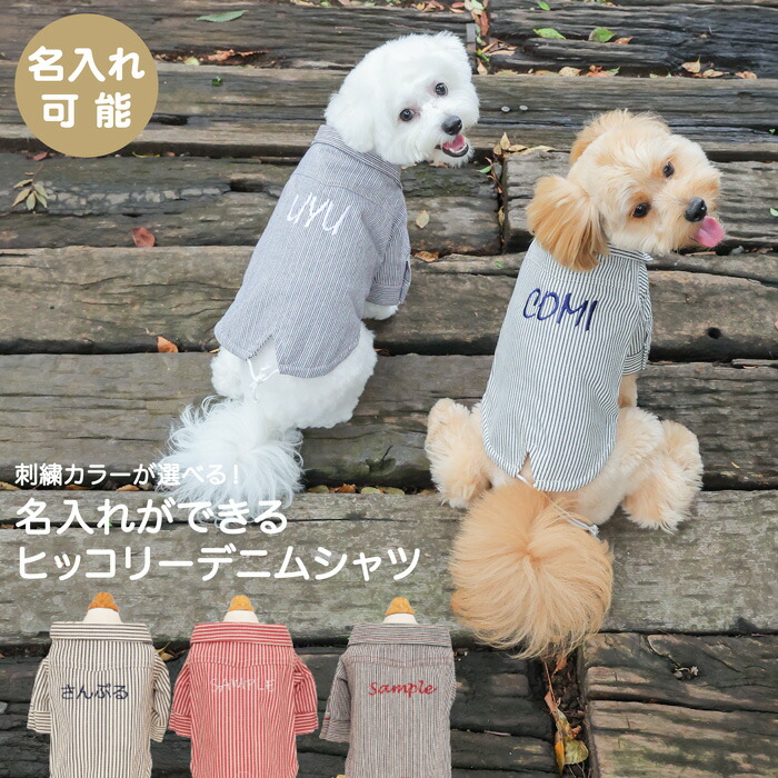 犬用ペット服 カウチンの人気商品・通販・価格比較 - 価格.com