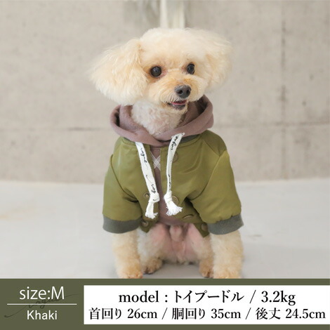 ラッピング 無料 犬の服 洋服 ドッグウェア 犬 小型犬 あす楽 メール便 防寒 服 冬 防風 送料無料 寒さ対策 ペットウェア