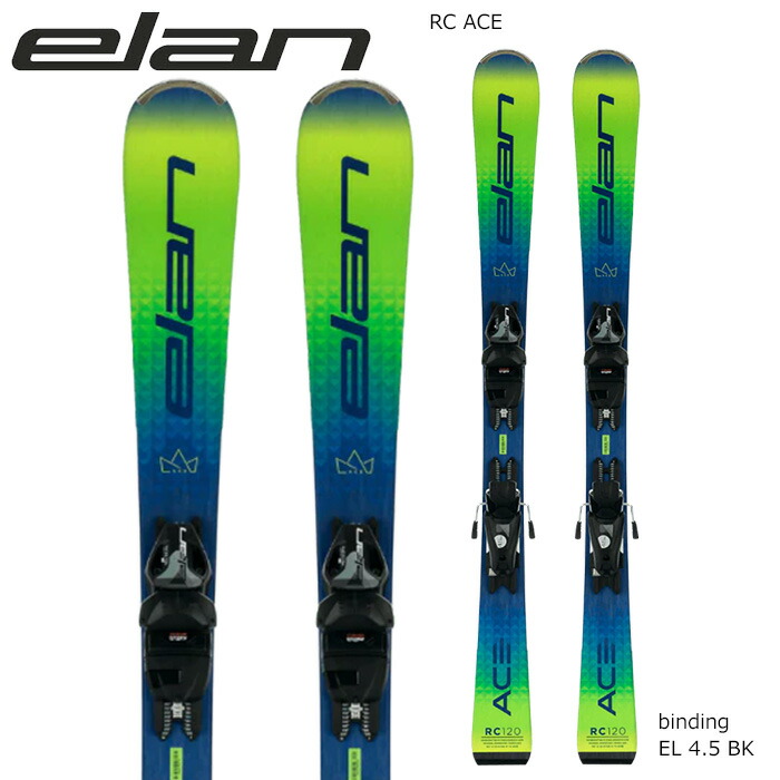 【楽天市場】elan エラン スキー板 RC ACE ビンディングセット 〈21/22モデル〉 ジュニア：ski shop Vail