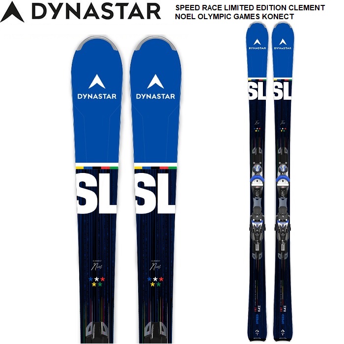 【楽天市場】DYNASTAR ディナスター スキー板 SPEED RACE LTD CLEMENT NOEL OLYMPIC GAMES