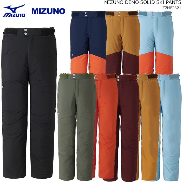 楽天市場】MIZUNO/ミズノ スキーウェア サイドオープンパンツ