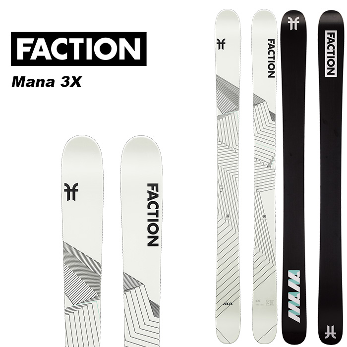 FACTION Mana 3 スキー板のみ2023-2024 184cm Faction Mana 3X | 2024 Women's Freeride Ski – Faction Skis US