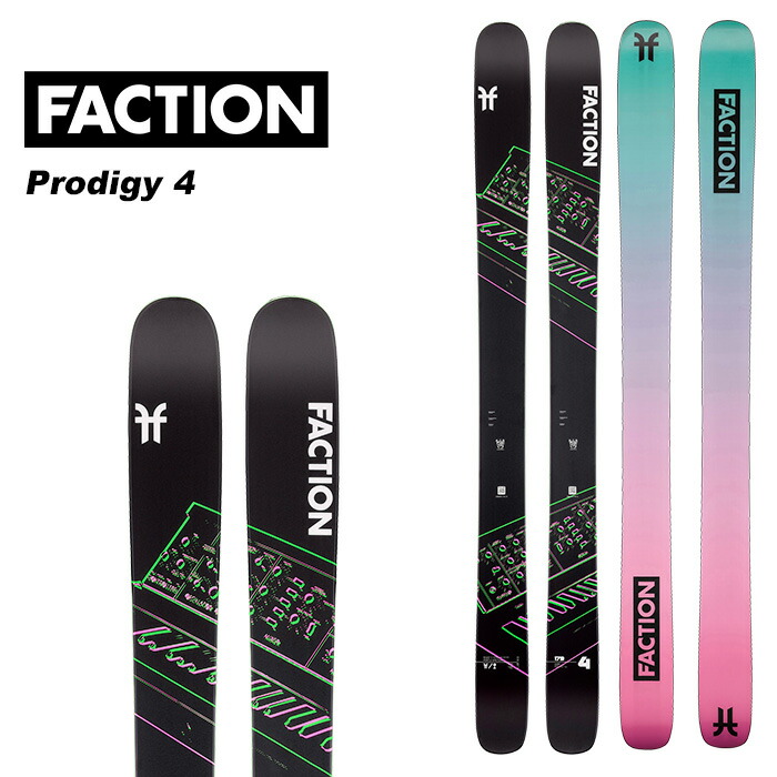 【楽天市場】Faction ファクション スキー板 Prodigy 1 板単品 23-24