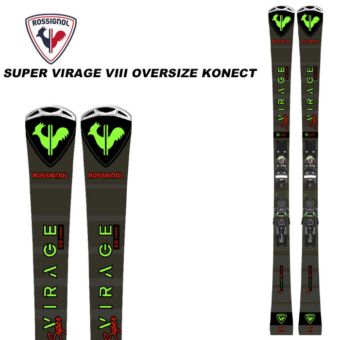 【楽天市場】ROSSIGNOL ロシニョール スキー板 SUPER VIRAGE VIII OVERSIZE KONECT SPX 14
