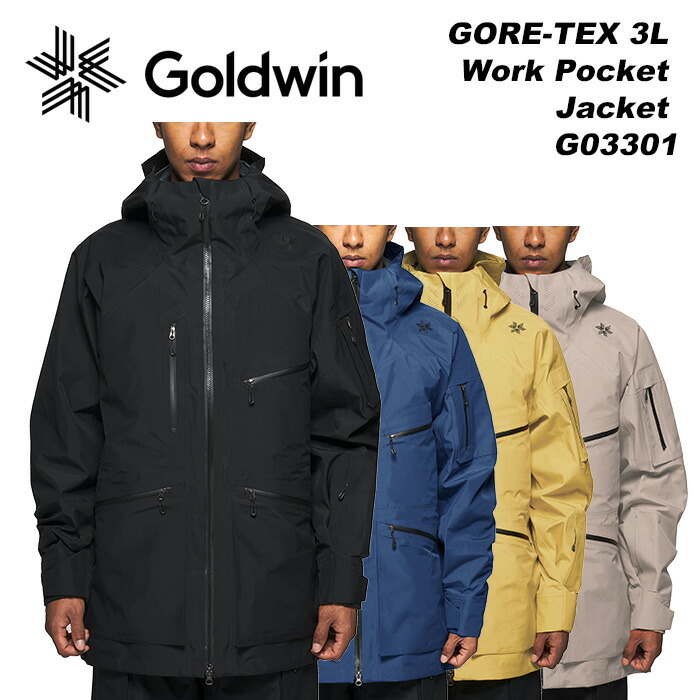 2022-23モデル GOLDWIN GORE-TEXスキーウェア ゴールドウイン スキーウェア 2022-2023モデルをご紹介！