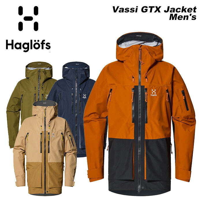 HAGLOFS ホグロフス 御召しもの Vassi GTX Jacket Men\u0027s 23-24(2024)真似形 上衣