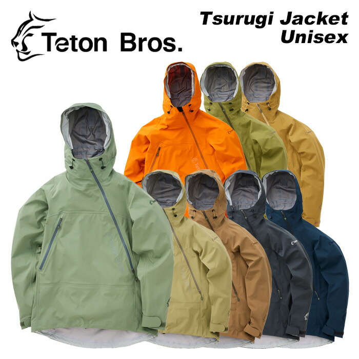 楽天市場】ティートンブロス サブ ジャケット TetonBros Sub